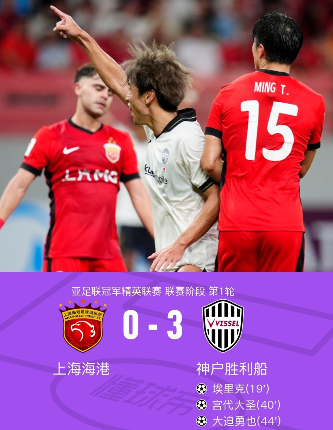 开云APP关于离谱！国际比赛日上海海港战术微调赛前尼斯调整名单以备足总杯，多伦多猛龙复出首秀备战国王杯的信息